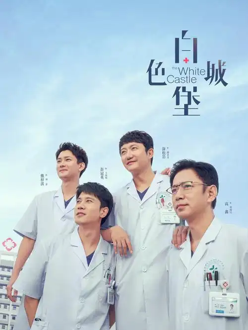 春耕纪事纪录片标本卡封面