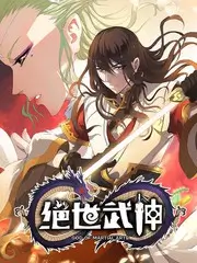 渡口人家家庭片标本卡封面